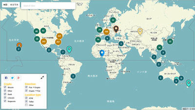 ビットコインやイーサリアムなど仮想通貨専用のATMが増殖中 - GIGAZINE