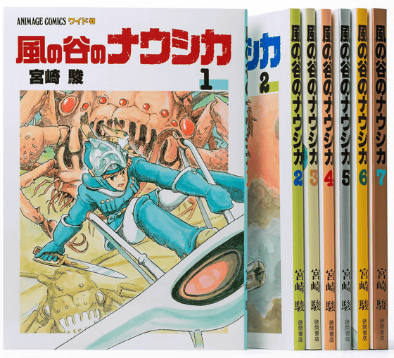 単なる いろんな姿形の女の子の日常系アニメ じゃない セントールの悩み の原作者 村山慶 追崎史敏総監督にインタビュー Gigazine