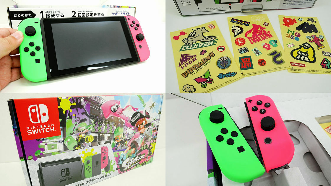 任天堂 Nintendo Switch スプラトゥーン2セット