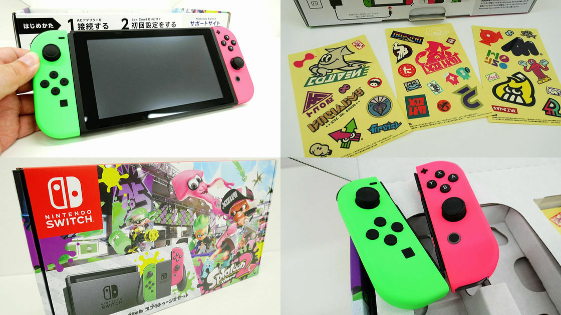 超可爱の Nintendo スプラトゥーン2カラー Switch Nintendo Switch - christinacooks.com