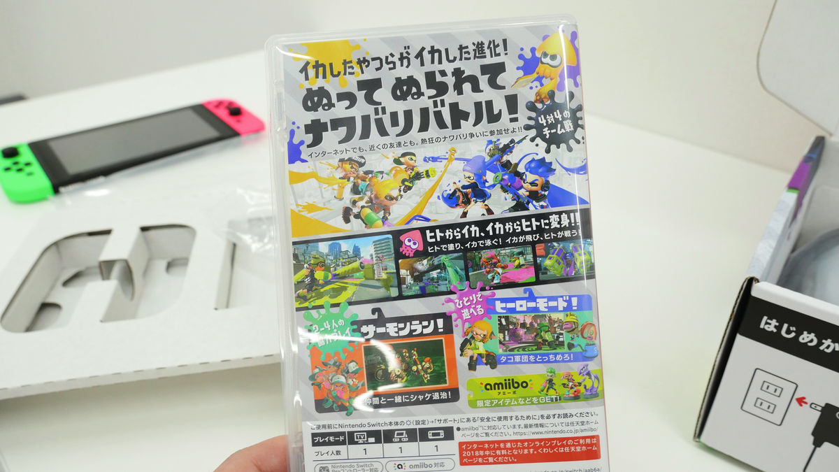 Nintendo Switch スプラトゥーン2セット」実機レビュー、Joy-Con 