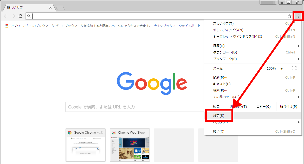 Google Chromeをレベルアップさせる5つの使い方 Gigazine