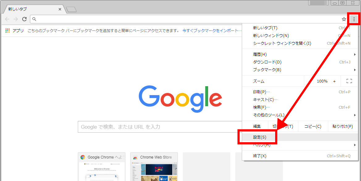 Google Chromeをレベルアップさせる5つの使い方 Gigazine