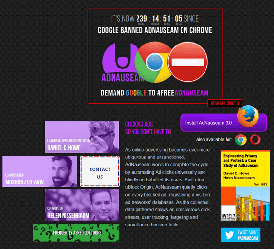 広告自動クリック拡張機能 Adnauseam をウェブブラウザ Pale Moon ではブロックすることに Gigazine