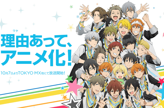 17年秋季開始の新作アニメ一覧 Gigazine