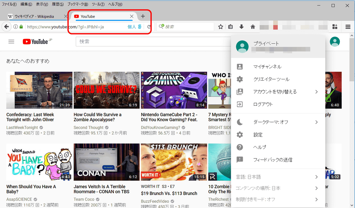 用途バラバラな複数のタブを一括管理できるfirefoxアドオン Firefox Multi Account Containers レビュー Gigazine