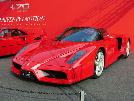 究極のレア車も登場 フェラーリ創立70周年記念イベント Driven By Emotion に集結したフェラーリ車両フォトレビュー Gigazine