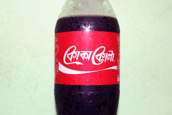 ロゴやデザインだけではなく味の違いもある世界中の「コカ・コーラ」の
