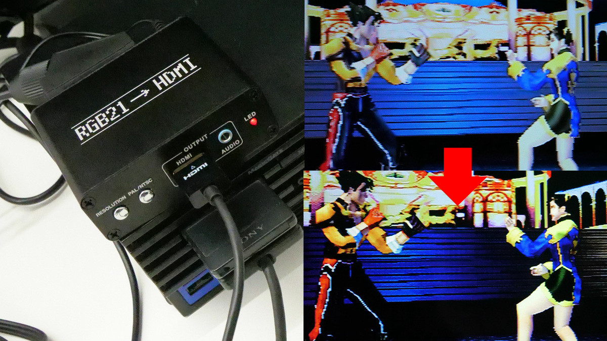 アナログ映像がHDMI出力で鮮明になる「RGB21-HDMI変換アダプタ」を使っ