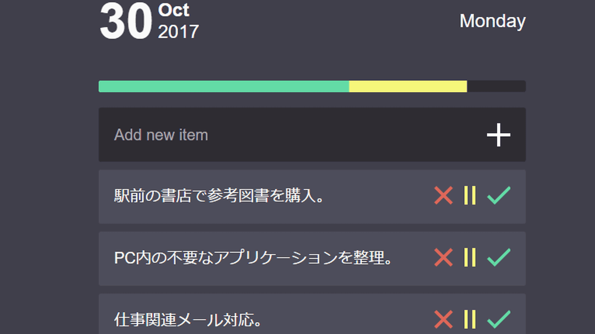 メーター表示でタスクの達成率が一目でわかりやる気が維持できるフリーのtodoリスト Todometer Gigazine