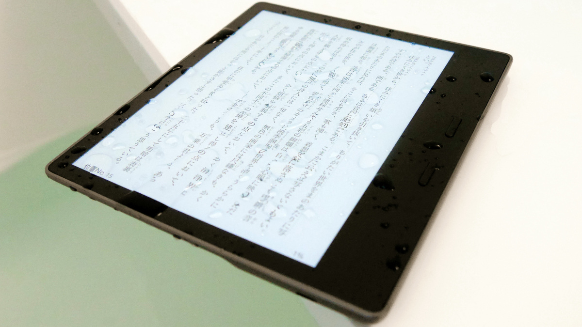 Kindle Oasis (第9世代)32G 防水機能搭載 Wi-Fi 広告なし 特価格安の