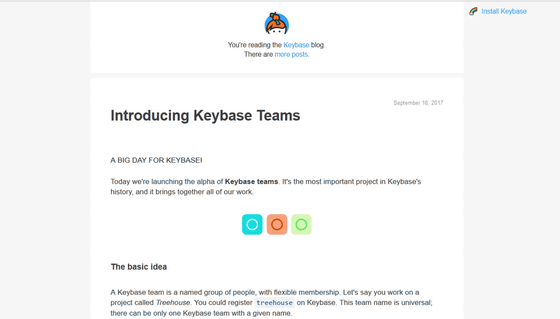 keybase teams