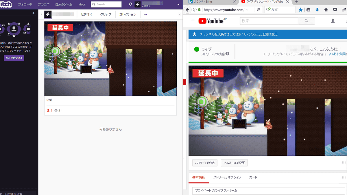 無料でyoutube Twitchなど複数のプラットフォームで同時にライブ配信可能なwebサービス Restream Io を使ってみた Gigazine