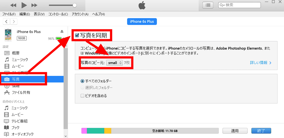 Itunesなしでも無料で超簡単にiphoneとpc間で写真のやり取りができる Dearmob Iphone Photo Manager を使ってみた Gigazine