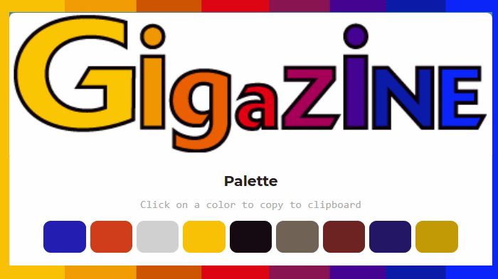 無料で超簡単に手元の画像からカラーパレットを作成できる Hd Rainbow Gigazine