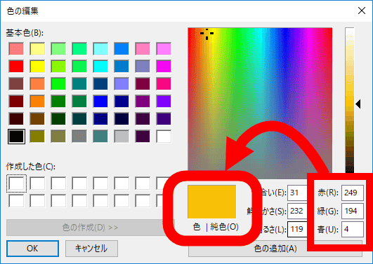 無料で超簡単に手元の画像からカラーパレットを作成できる Hd Rainbow Gigazine