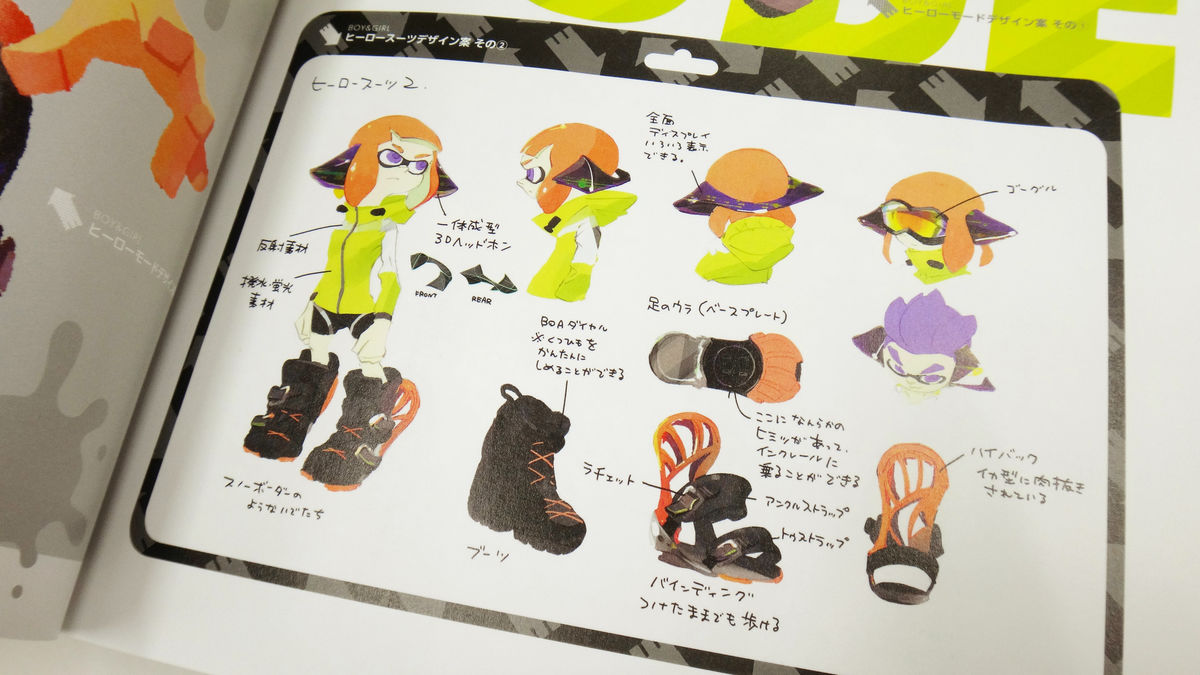 設定資料集 スプラトゥーン2 イカすアートブック