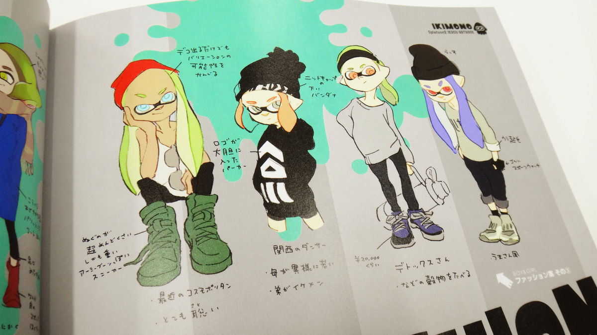 スプラトゥーン2 イカすアートブック」レビュー、もろもろのデザイン