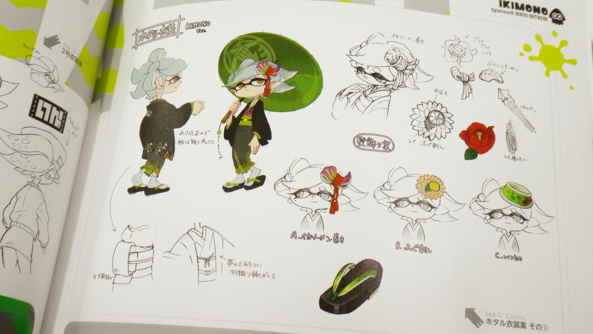 スプラトゥーン2 イカすアートブック レビュー もろもろのデザイン キャラデザ イラスト集として超一級品 イカセカイの設定資料集としてもハイレベル Gigazine