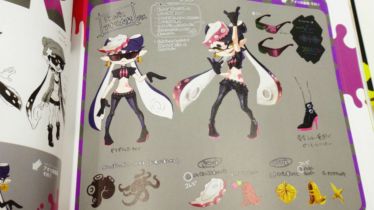 スプラトゥーン2 イカすアートブック レビュー もろもろのデザイン キャラデザ イラスト集として超一級品 イカセカイの設定資料集としてもハイレベル Gigazine