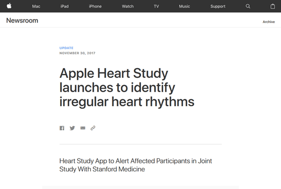 Appleがスタンフォード大学と協力して不規則な心臓のリズムをapple Watchで識別する取り組みを発表 心房細動を通知するアプリ Apple Heart Study も登場 Gigazine