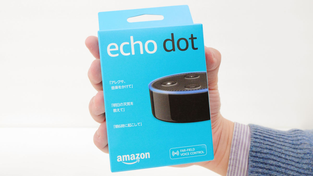 声でスマート家電を制御できるハブ内蔵のAmazon Echo Plus＆コンパクト