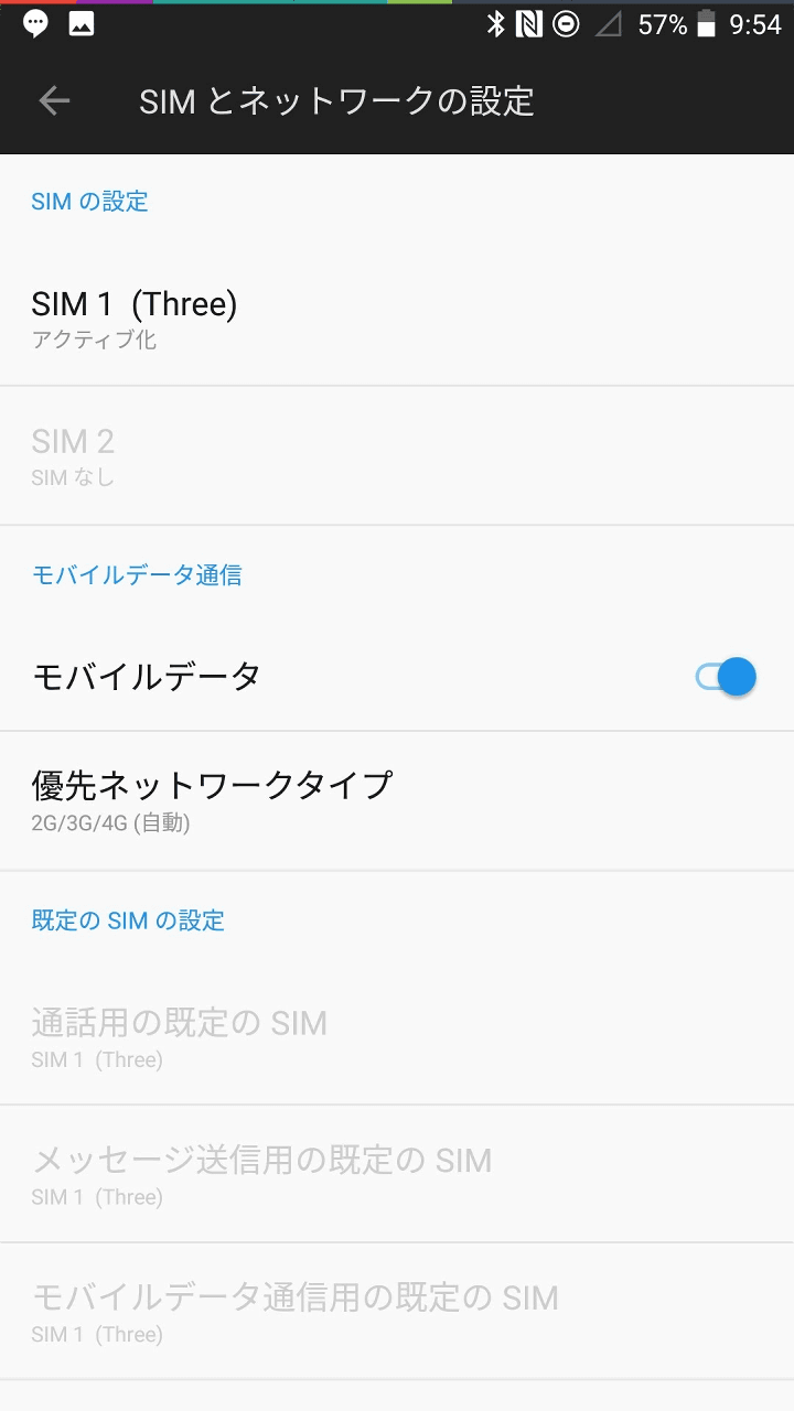 ヨーロッパ各国で使える格安プリペイドSIMカード「Three SIM」を日本で入手してイギリス＆ドイツで使ってみた - GIGAZINE