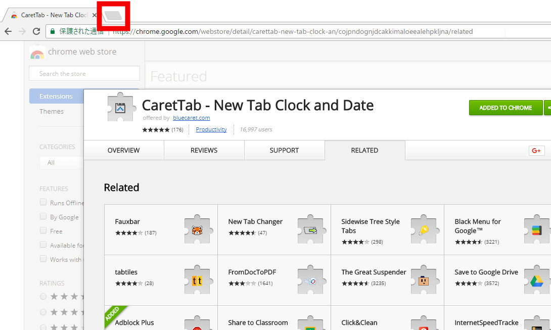 ブラウザの新規タブに時計を表示して見た目もカスタマイズできるchrome Firefox用拡張機能 Carettab Gigazine