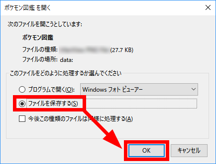 ブラウザで簡単に自分だけのポケモン図鑑が作れる ポケモン図鑑ジェネレーター を使ってみた Gigazine