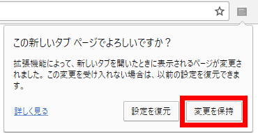 Chromeの新規タブにオシャレな壁紙やクイックリンクを表示させるchrome拡張機能 Backdrops Gigazine