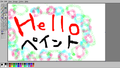 ブラウザ上でwindows懐かしの ペイント 風お絵かきが可能な Js Paint Gigazine