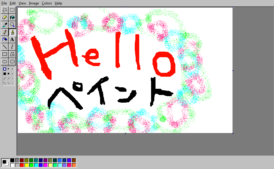 ブラウザ上でwindows懐かしの ペイント 風お絵かきが可能な Js Paint Gigazine