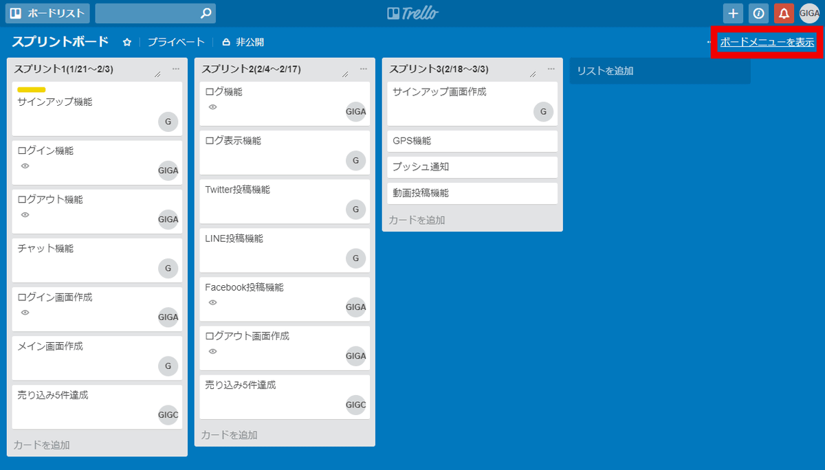 I tried "Corrello" which can make the task management tool "Trello...