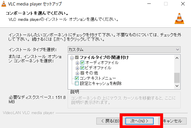 無料の超万能メディアプレイヤー Vlc に新バーション 3 0 が登場 360度ムービーなどの再生に対応 Gigazine