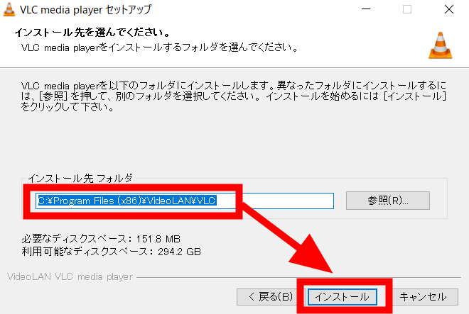 無料の超万能メディアプレイヤー Vlc に新バーション 3 0 が登場 360度ムービーなどの再生に対応 Gigazine