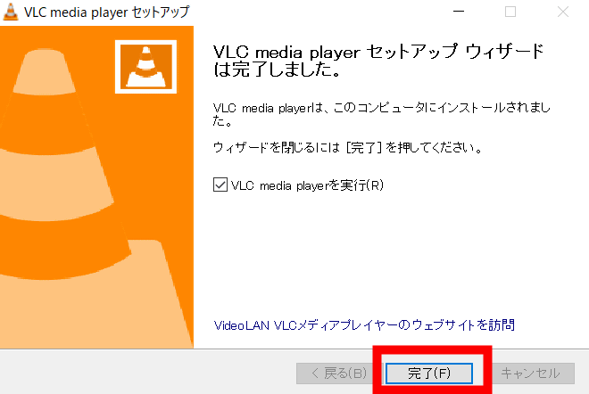 無料の超万能メディアプレイヤー Vlc に新バーション 3 0 が登場 360度ムービーなどの再生に対応 Gigazine