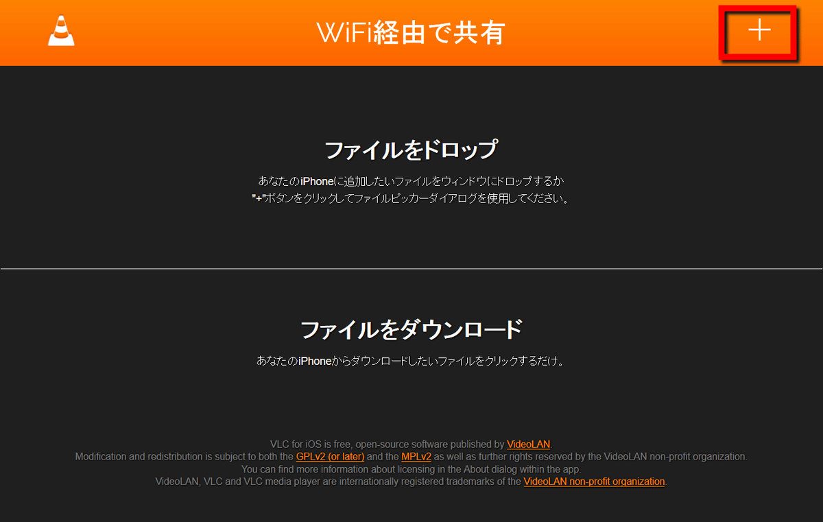 プレイヤー vlc メディア