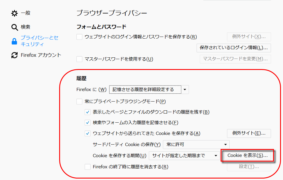 Firefox 60ではcookieに関する管理方法が変更され 個別のcookie管理は廃止になる見通し Gigazine