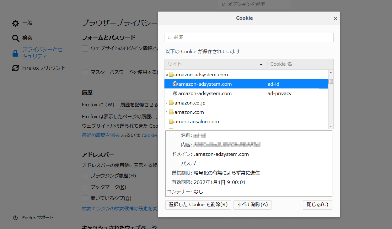 Firefox 60ではcookieに関する管理方法が変更され 個別のcookie管理は廃止になる見通し Gigazine