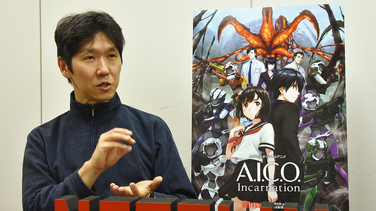 A I C O Incarnation 村田和也監督 メカニックデザイン高倉武史さんインタビュー リアリティを追求した作品制作とは Gigazine