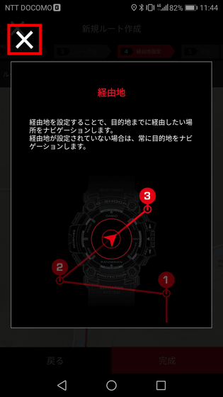 I Tried Using Rangeman Gpr B1000 Which Became The Ultimate