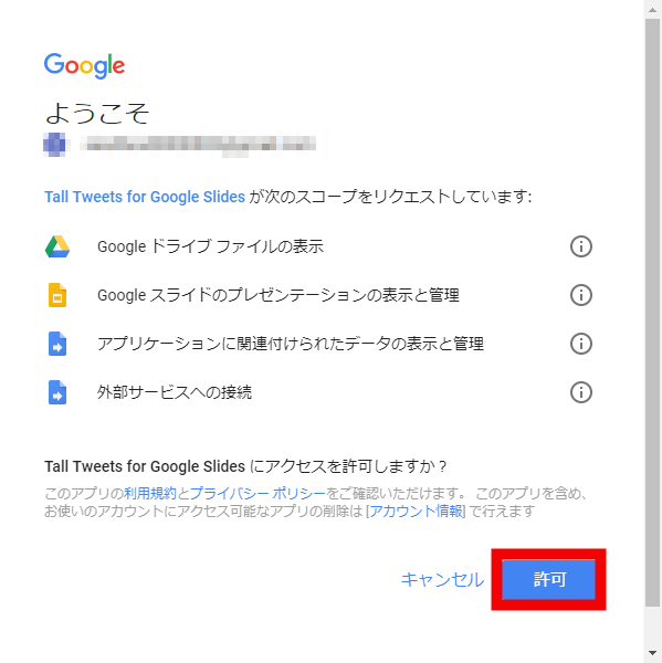 無料でgoogleスライドをgifアニメに変換 Twitterに投稿できる Tall Tweet を使ってみた Gigazine