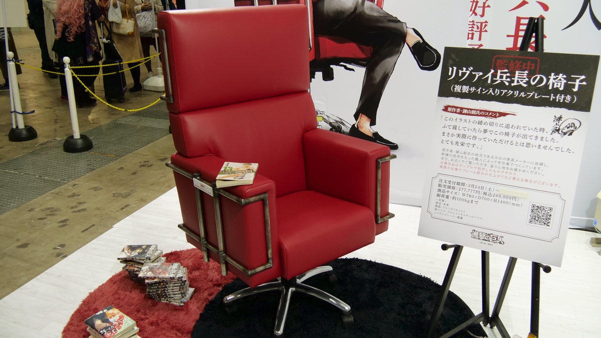 人類最強の兵士 リヴァイ兵長が愛用した椅子がまさかの立体化して発売決定 実物はこんな感じ Gigazine
