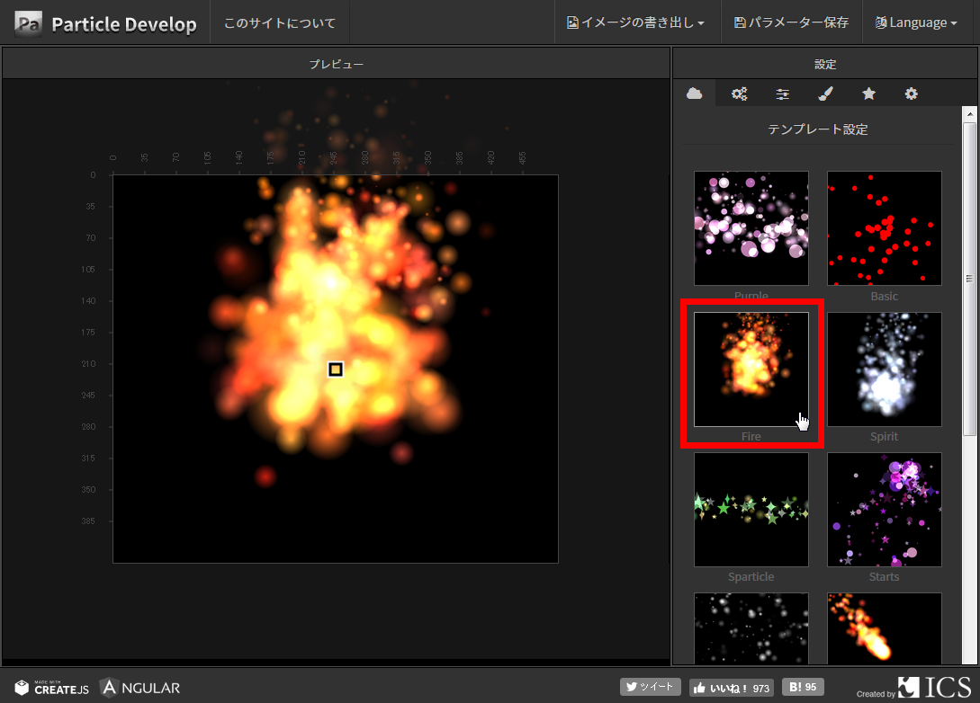 無料で商用利用も可能なパーティクル表現が作れるhtml5製のデザインツール Particle Develop Gigazine