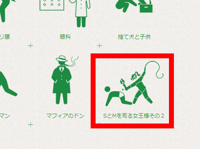 無料ダウンロード可能で商用利用もokな内容が異様に細かいピクトグラム Human Pictogram 2 0 Gigazine