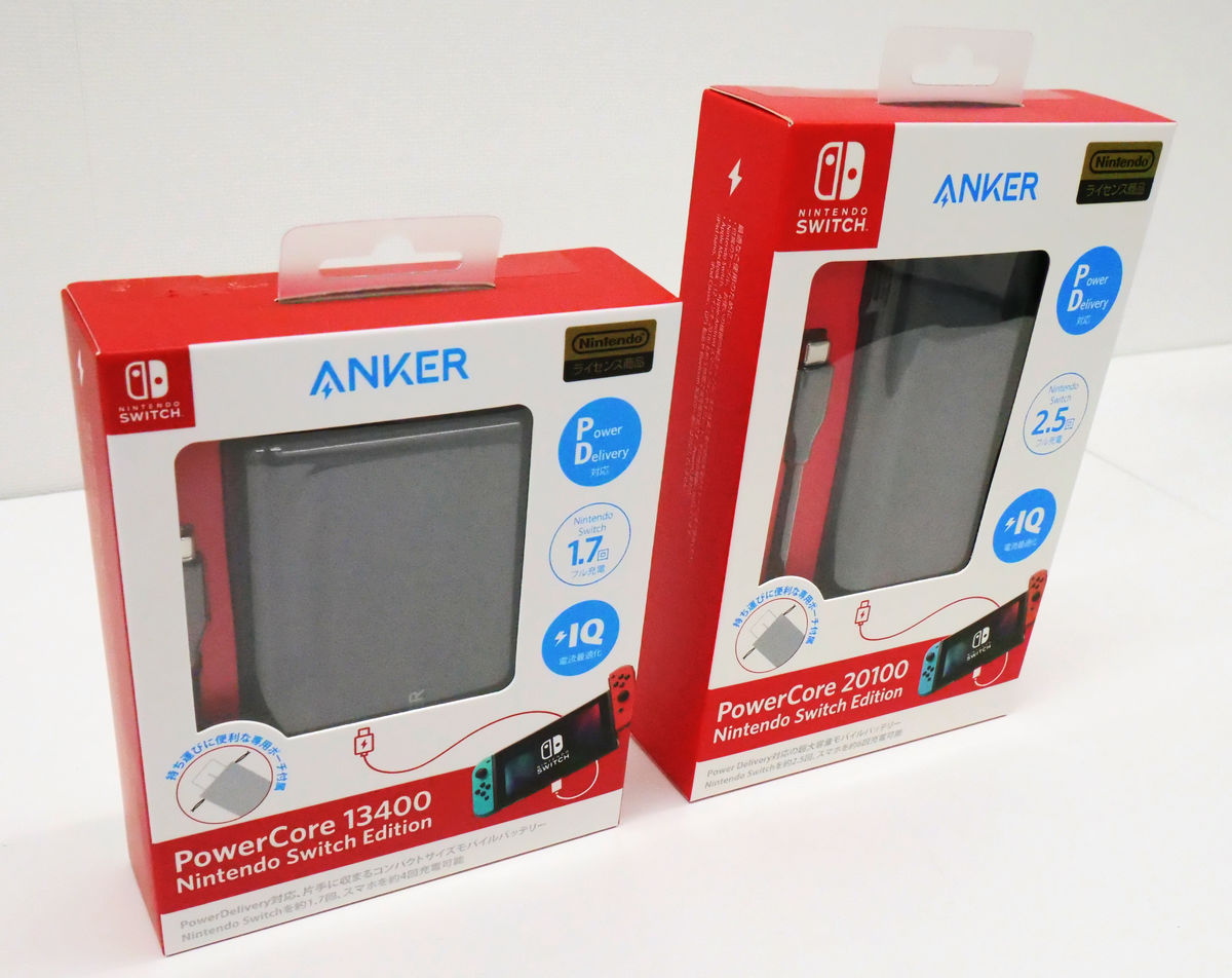 Test Batterie Anker 13400 mAh Nintendo Switch Edition : pour jouer