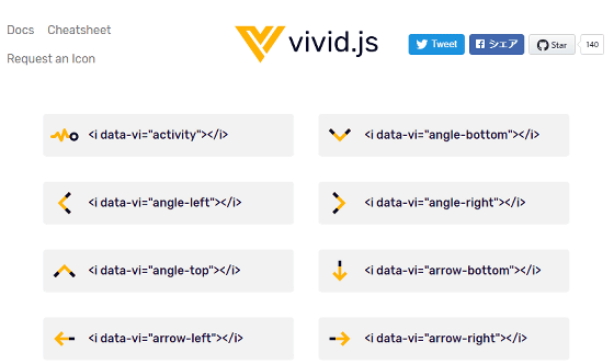 色を簡単にカスタマイズして使用できる無料アイコンライブラリ Vivid