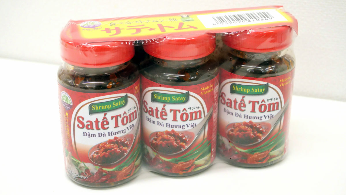 ベトナム版食べるラー油、かけるだけでエビのうま味とスパイスが楽しめる「SATE TOM(サテ・トム)」をいろいろな料理にかけて食べてみた -  GIGAZINE