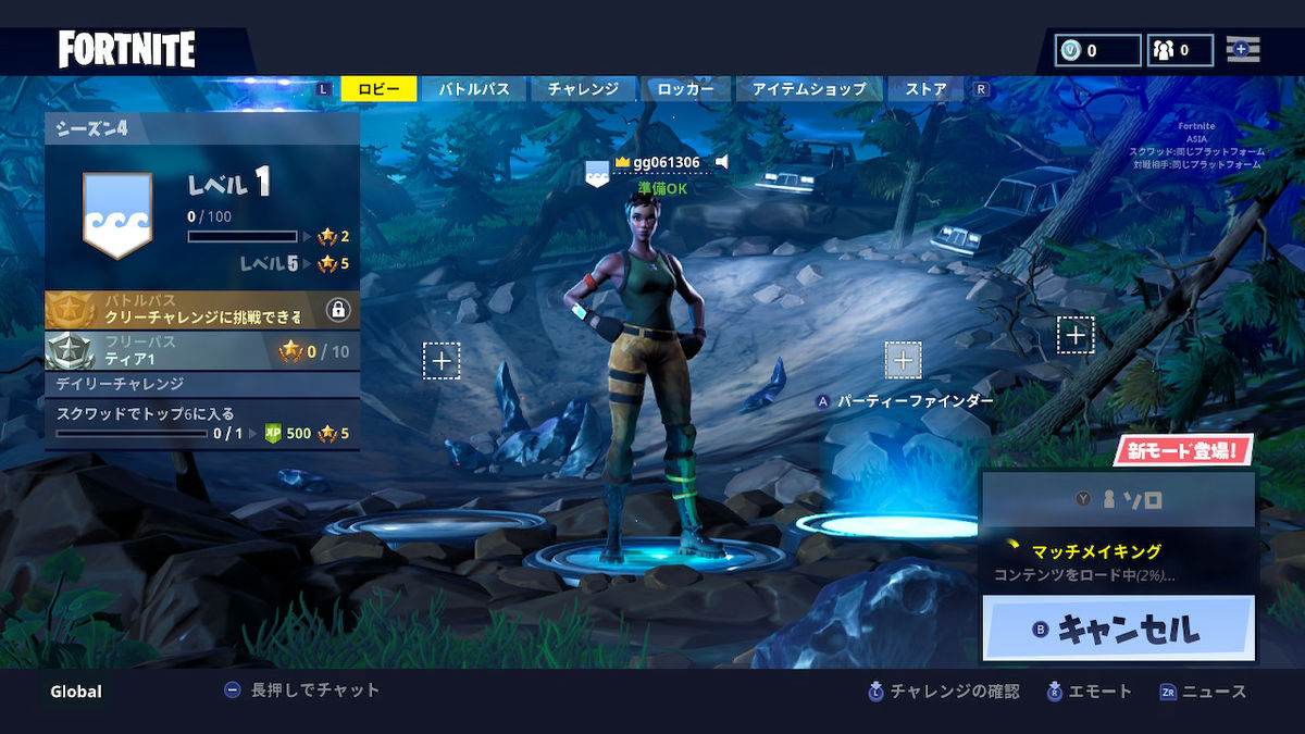 Fortnite developer Epic Games sued for 'addicted' game to children