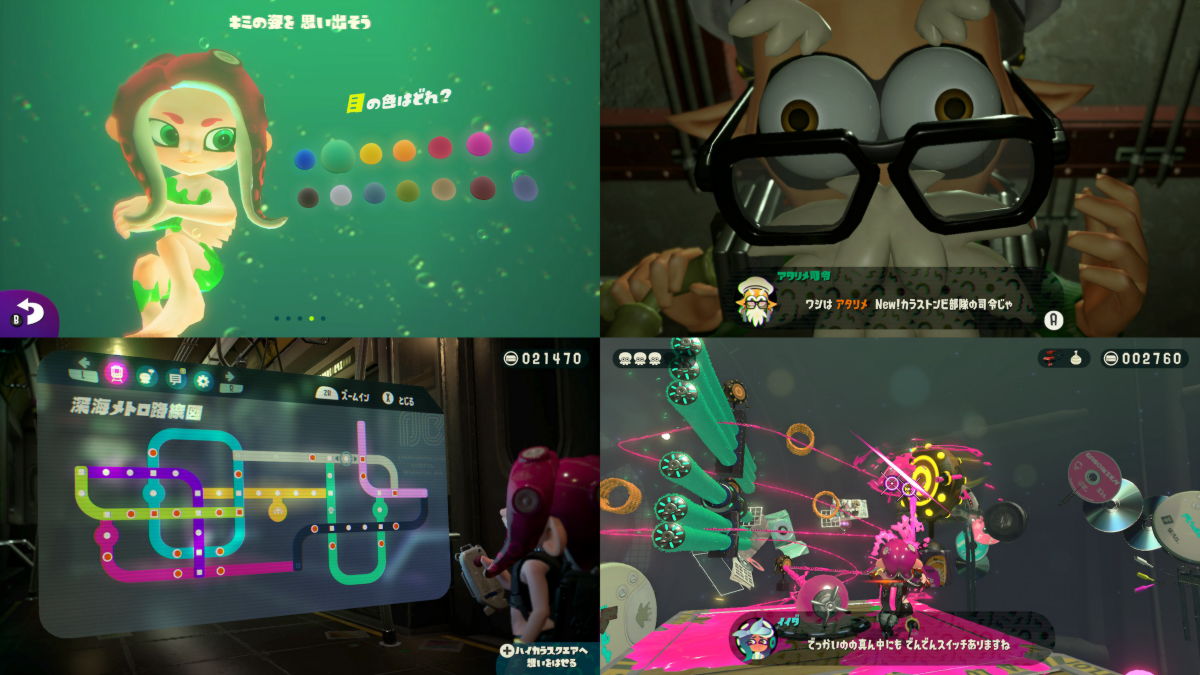 splatoon 2 octo expansion full map